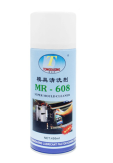 Dầu rưa khuôn MR-608